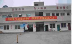 成都交工駕校